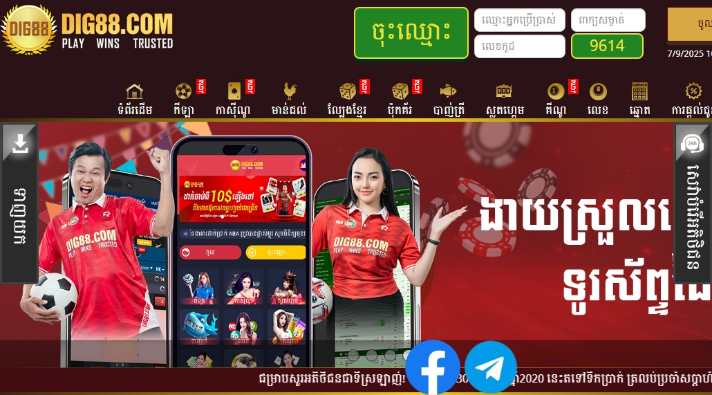 DIG88 Casino